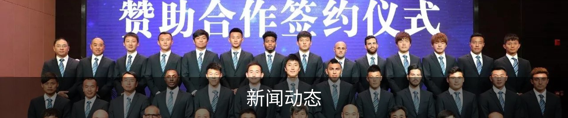 新闻动态